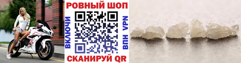 Купить закладку LSD-25  Бошки Шишки  Alpha-PVP  Гашиш  МЕТАМФЕТАМИН  Меф мяу мяу  Cocaine  Кремёнки