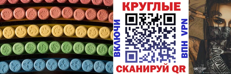 Купить где  Кремёнки  Ecstasy louis Vuitton 