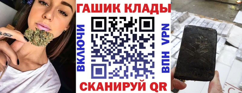 ГАШИШ убойный  Купить закладки  Кремёнки 