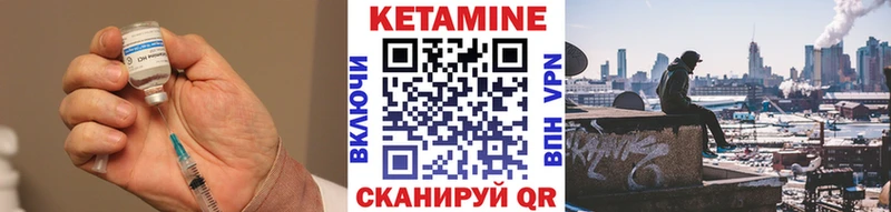 Кетамин ketamine  Купить  Кремёнки 