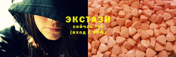 марихуана Иннополис