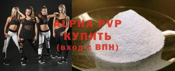 метамфетамин Инсар