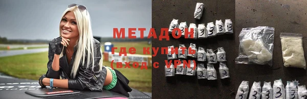 метамфетамин Инсар