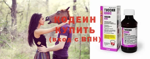 метамфетамин Инсар