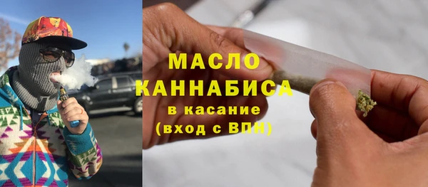 метамфетамин Инсар