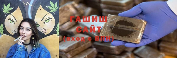 метамфетамин Инсар