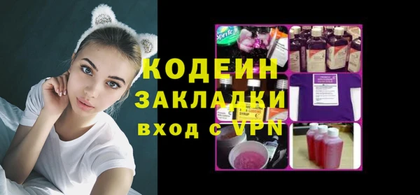 марихуана Иннополис