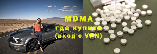 марихуана Иннополис