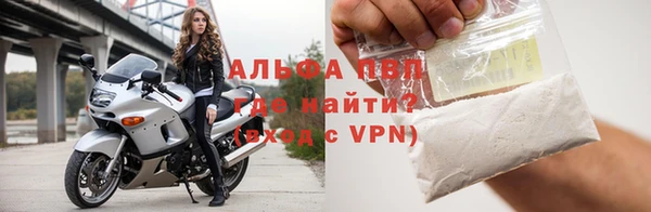 метамфетамин Инсар