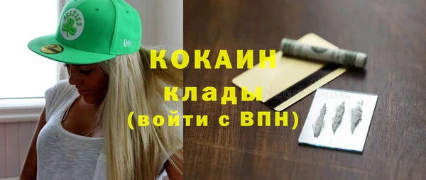 бутик Каменногорск