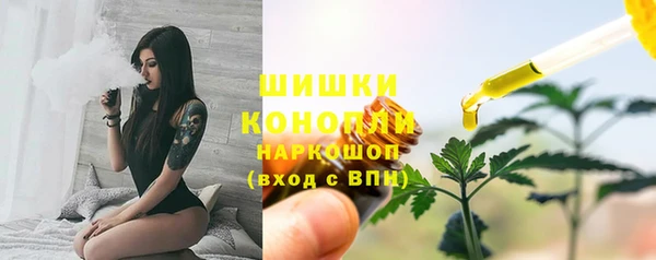 марихуана Иннополис