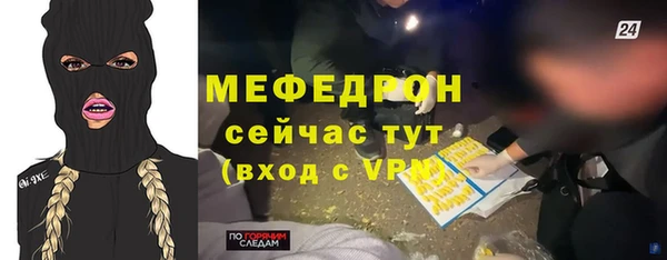 метамфетамин Инсар