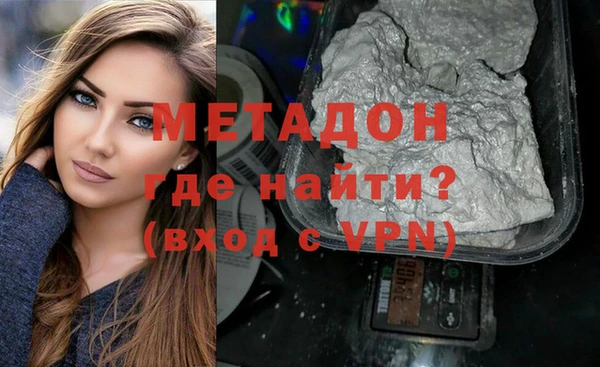 марихуана Иннополис