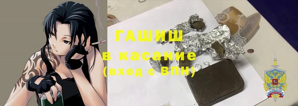 марихуана Иннополис