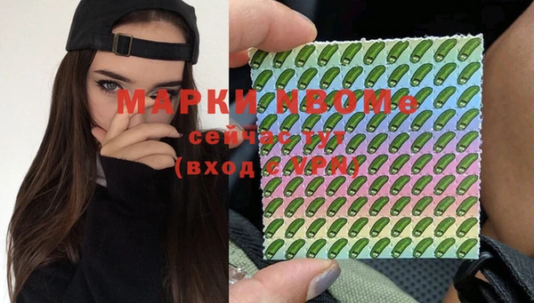метамфетамин Инсар