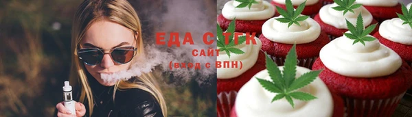первитин Каменка