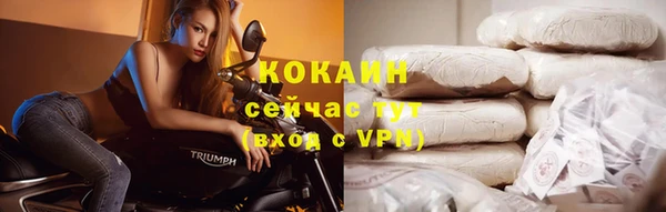 марихуана Иннополис