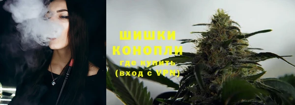 метамфетамин Инсар