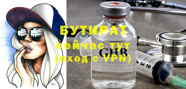 марихуана Иннополис