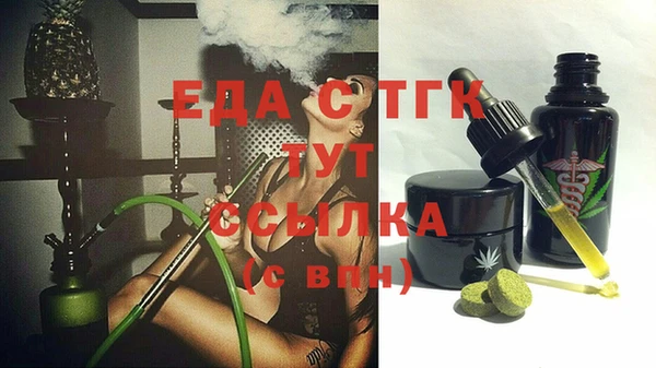 марихуана Иннополис