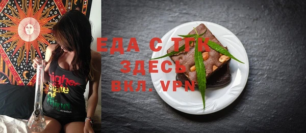 метамфетамин Инсар