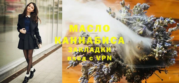 метамфетамин Инсар