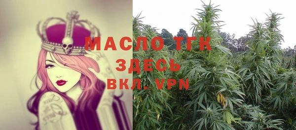 марихуана Иннополис