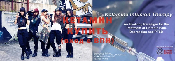 метамфетамин Инсар