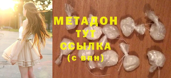 марихуана Иннополис