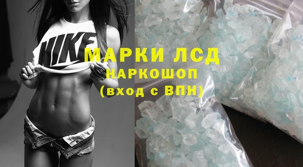 марихуана Иннополис