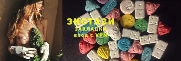 метамфетамин Инсар