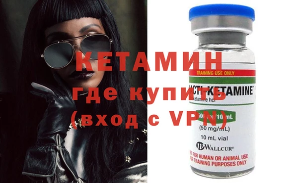 метамфетамин Инсар
