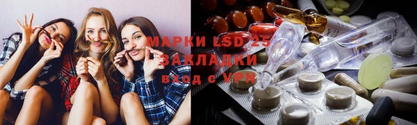 марихуана Иннополис