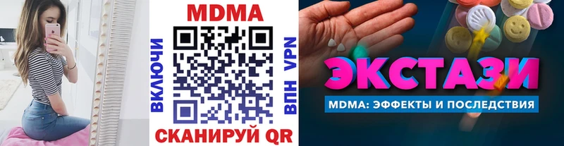 МДМА VHQ  Купить  Кремёнки 