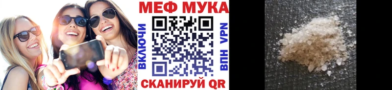 Купить закладки  Кремёнки  МЯУ-МЯУ кристаллы 