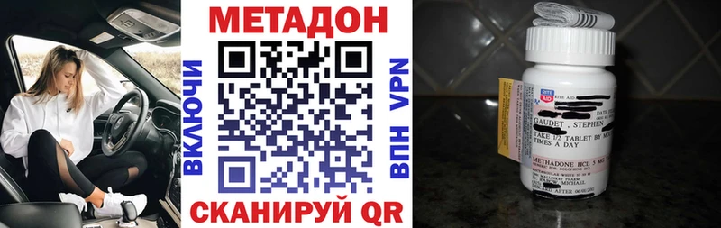 Купить  Кремёнки  МЕТАДОН белоснежный 