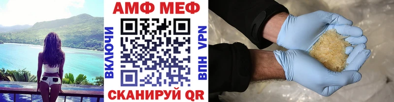 Метамфетамин Methamphetamine  Купить где  Кремёнки 