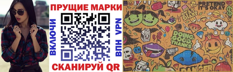 Марки 25I-NBOMe 1,8мг  Купить где  Кремёнки 