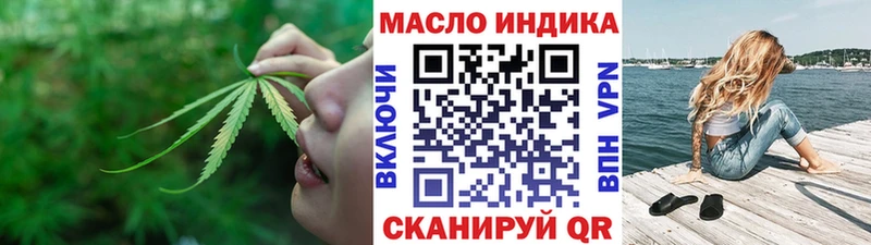 Купить закладки  Кремёнки  Дистиллят ТГК вейп с тгк 